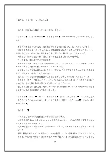 Boku no Kanojo wa Kawaii Dake Janakute...... Fhentai - Page 35