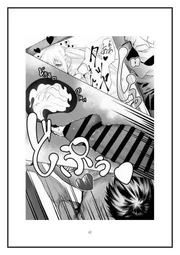 Boku no Kanojo wa Kawaii Dake Janakute...... Fhentai - Page 47