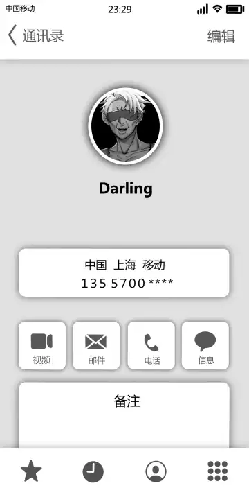 [Nanquanzl] My Husband, An Art Addicted Photographer, Asked Me To Star In CONTORTION AV With His CLOSEST APPRENTICE Fhentai - Page 20