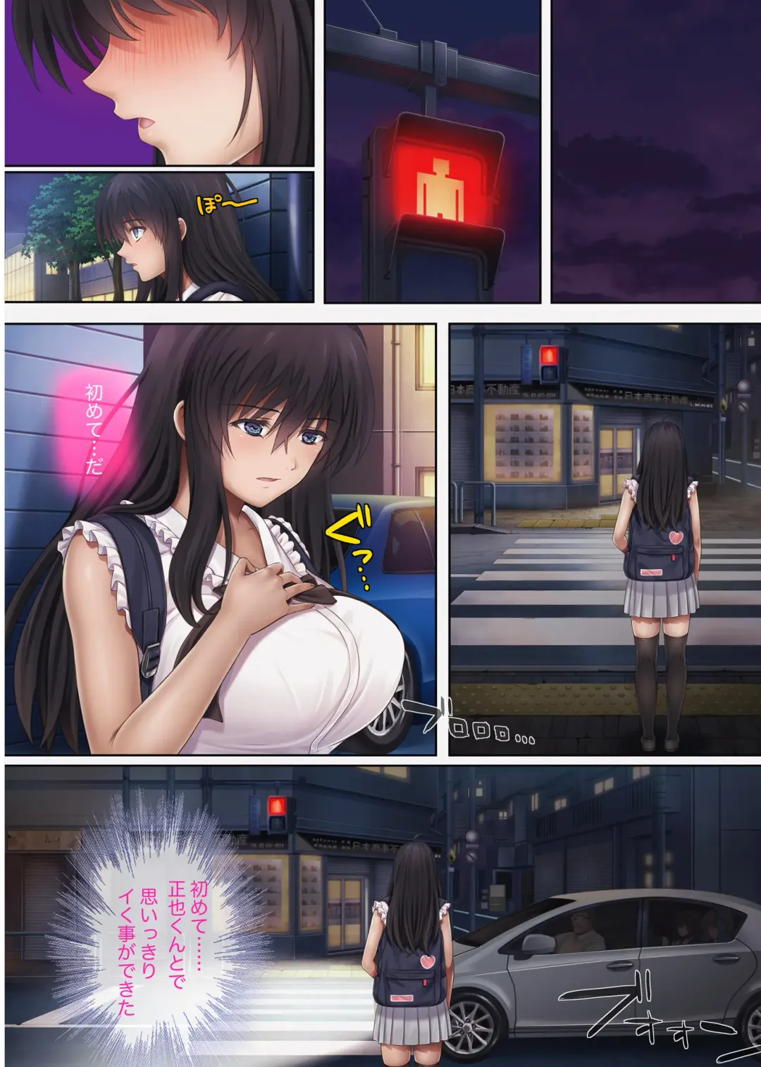 [Izumi - Reizei] サッカー部合宿編 後半 Fhentai - Page 89