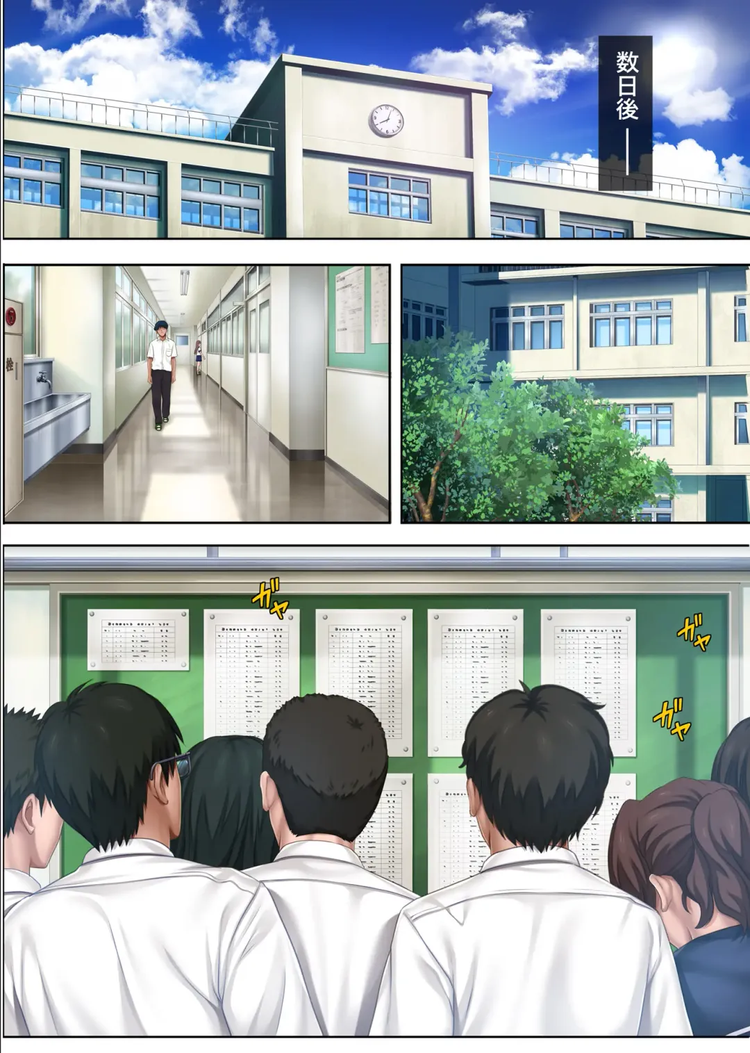 [Izumi - Reizei] サッカー部合宿編 後半 Fhentai - Page 93