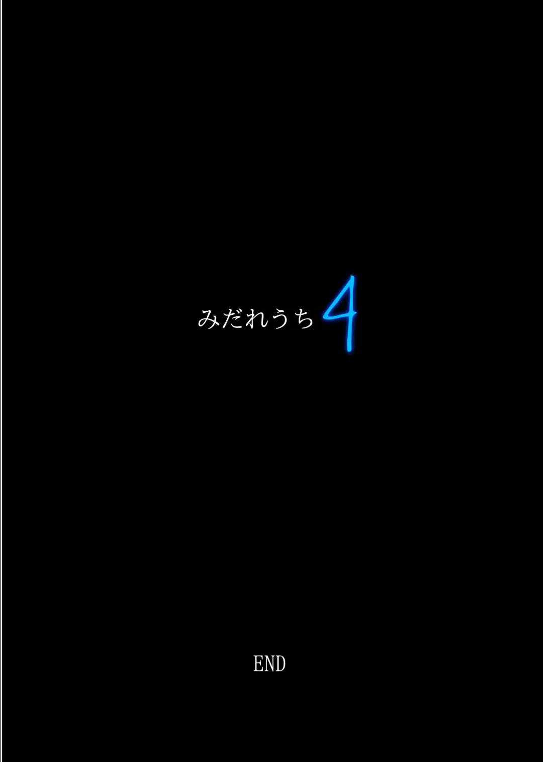 [Izumi - Reizei] サッカー部合宿編 後半 Fhentai - Page 95