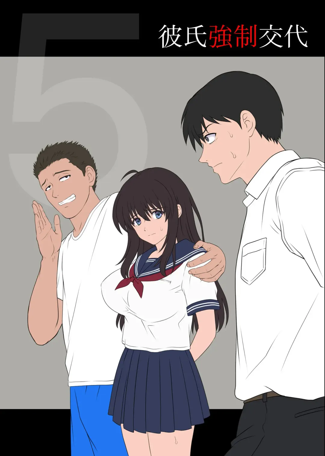 [Izumi - Reizei] サッカー部合宿編 後半 Fhentai - Page 96