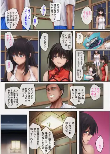 [Izumi - Reizei] サッカー部合宿編 後半 Fhentai - Page 43