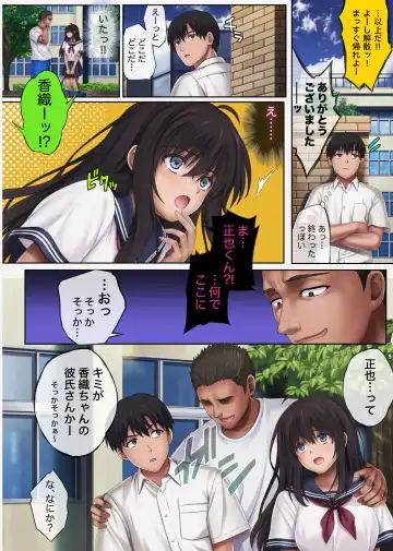 [Izumi - Reizei] サッカー部合宿編 後半 Fhentai - Page 75