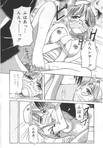 [Pegasus] Choukyou Bonyuu Zuma Fhentai - Page 121