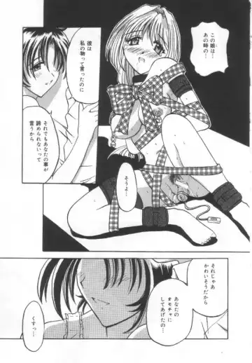 [Pegasus] Choukyou Bonyuu Zuma Fhentai - Page 134