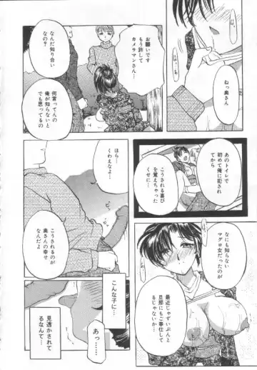 [Pegasus] Choukyou Bonyuu Zuma Fhentai - Page 21