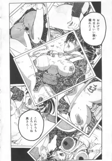 [Pegasus] Choukyou Bonyuu Zuma Fhentai - Page 23