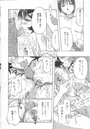 [Pegasus] Choukyou Bonyuu Zuma Fhentai - Page 51