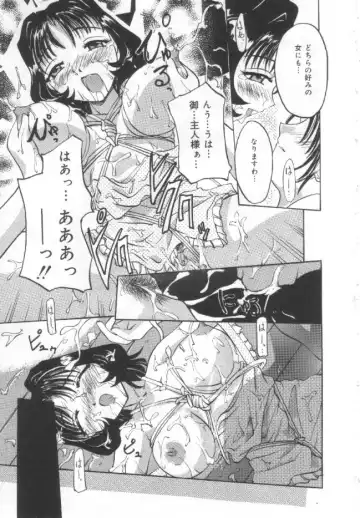 [Pegasus] Choukyou Bonyuu Zuma Fhentai - Page 56