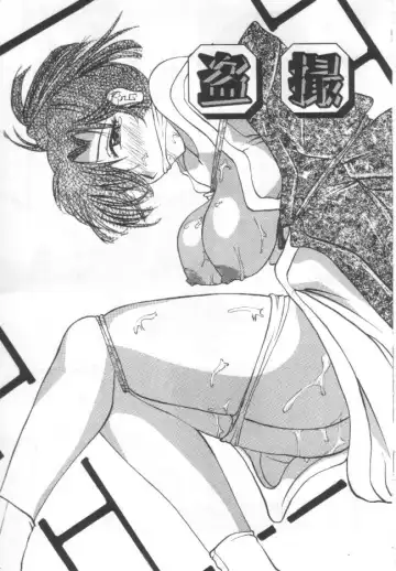 [Pegasus] Choukyou Bonyuu Zuma Fhentai - Page 6