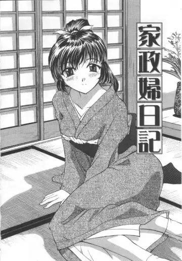 [Pegasus] Choukyou Bonyuu Zuma Fhentai - Page 75