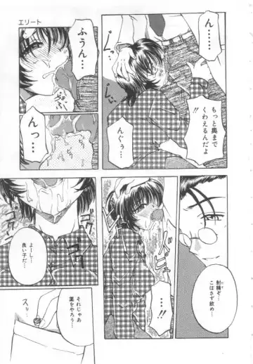 [Pegasus] Choukyou Bonyuu Zuma Fhentai - Page 94