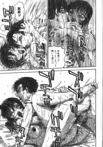 [Pj-1] Haitoku Game Fhentai - Page 179