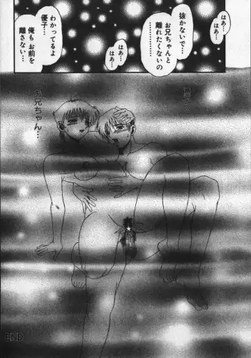 [Pj-1] Haitoku Game Fhentai - Page 20