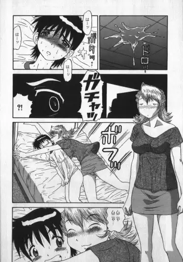 [Pj-1] Haitoku Game Fhentai - Page 26