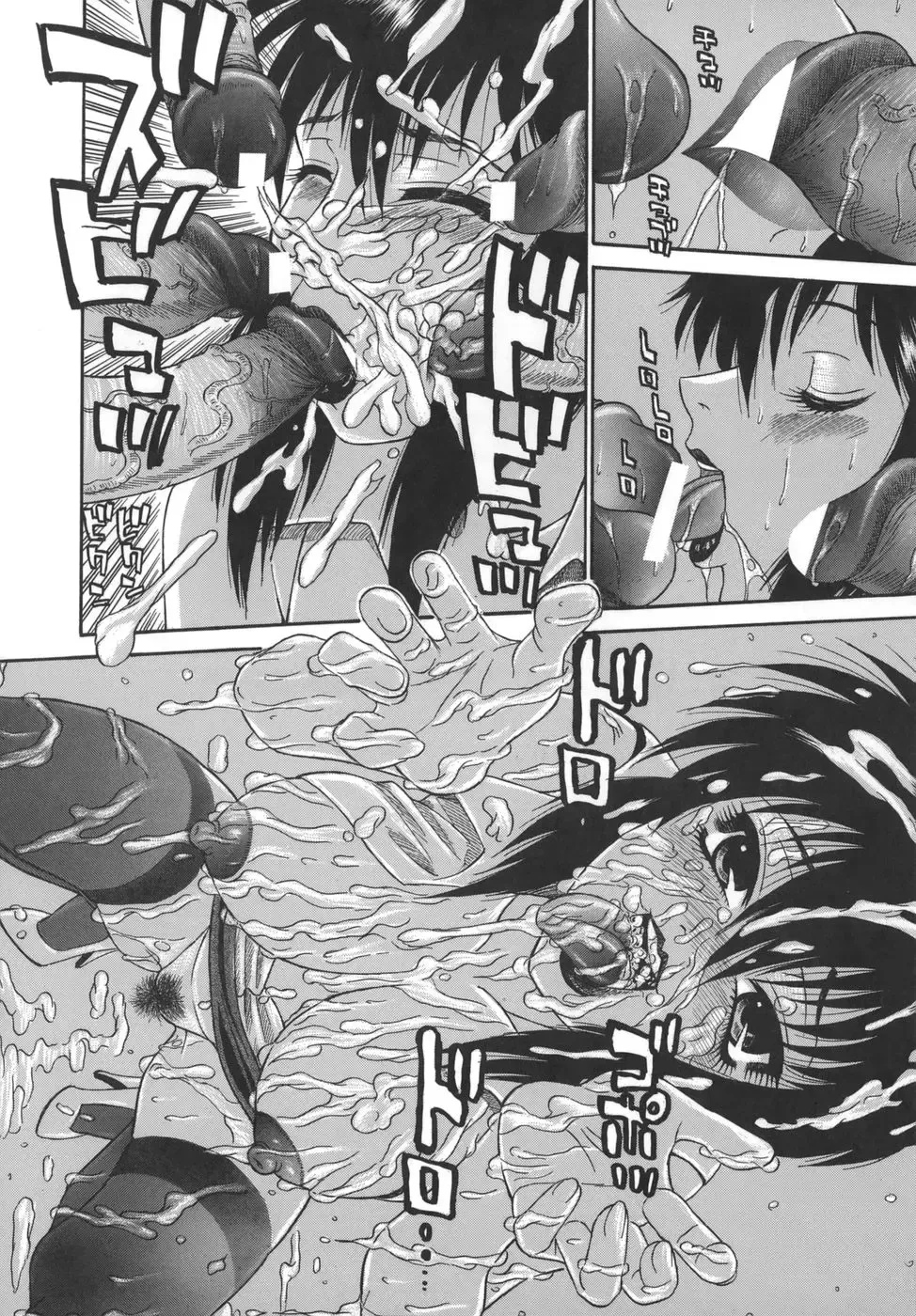 [Pj-1] Sasayaku Haha Fhentai - Page 160