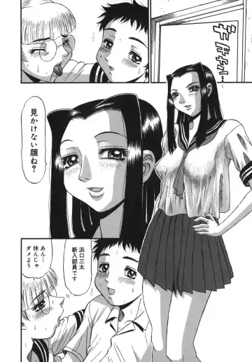 [Pj-1] Sasayaku Haha Fhentai - Page 120