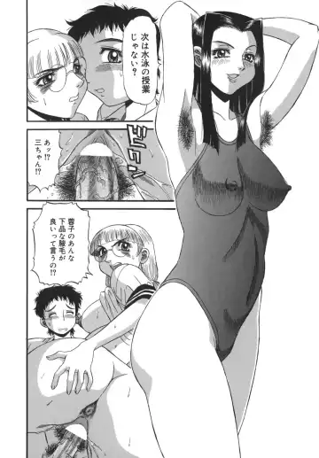 [Pj-1] Sasayaku Haha Fhentai - Page 122