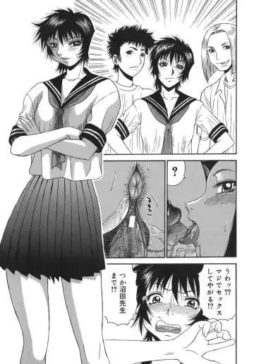 [Pj-1] Sasayaku Haha Fhentai - Page 135