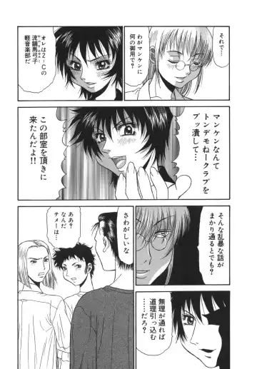 [Pj-1] Sasayaku Haha Fhentai - Page 136