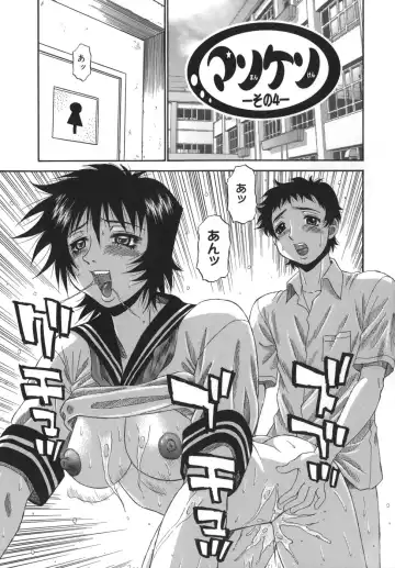 [Pj-1] Sasayaku Haha Fhentai - Page 149