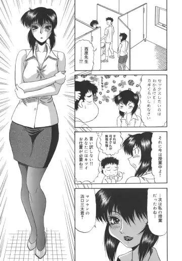 [Pj-1] Sasayaku Haha Fhentai - Page 153