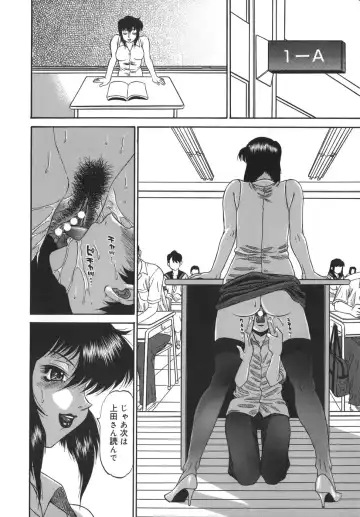 [Pj-1] Sasayaku Haha Fhentai - Page 154