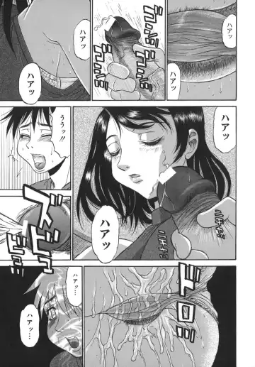 [Pj-1] Sasayaku Haha Fhentai - Page 23