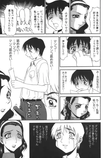 [Pj-1] Sasayaku Haha Fhentai - Page 55