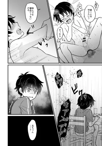 [Sakeno Tsumami] Kyousei Baishun Fhentai - Page 24
