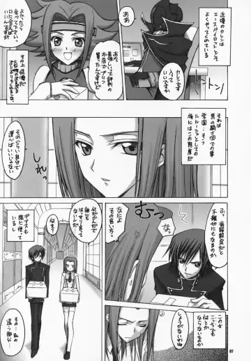 [Akazaki Yasuma] Lelou Curry-don. Fhentai - Page 5