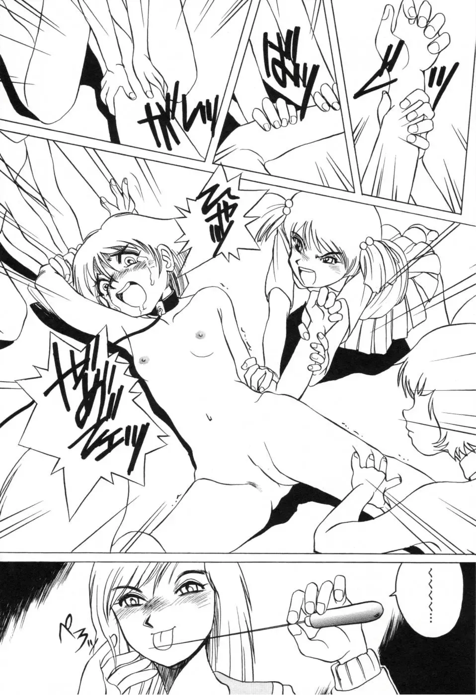 [Horimoto Akira] Telephone Peeping Vol.01 Fhentai - Page 137