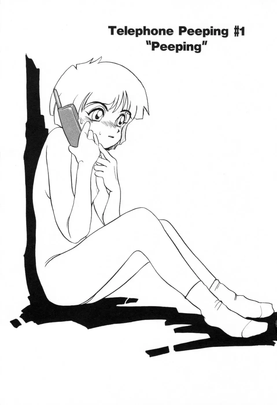 [Horimoto Akira] Telephone Peeping Vol.01 Fhentai - Page 15