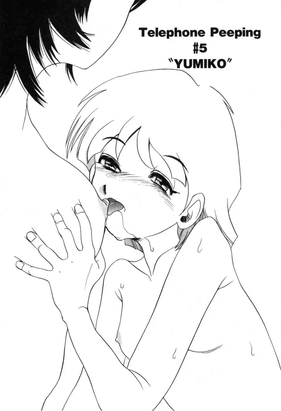 [Horimoto Akira] Telephone Peeping Vol.01 Fhentai - Page 75