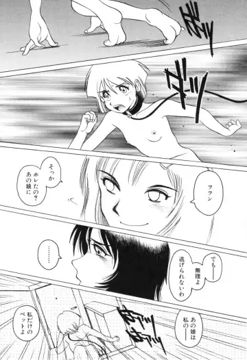 [Horimoto Akira] Telephone Peeping Vol.01 Fhentai - Page 118