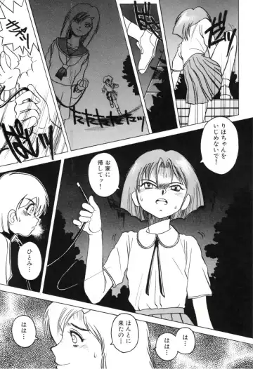 [Horimoto Akira] Telephone Peeping Vol.01 Fhentai - Page 128