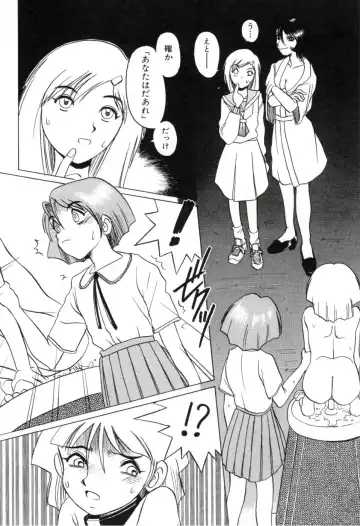 [Horimoto Akira] Telephone Peeping Vol.01 Fhentai - Page 130