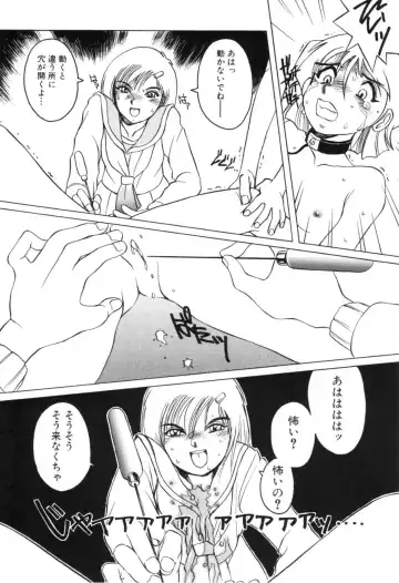 [Horimoto Akira] Telephone Peeping Vol.01 Fhentai - Page 138