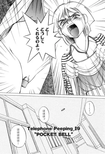 [Horimoto Akira] Telephone Peeping Vol.01 Fhentai - Page 147