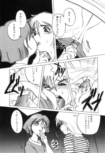 [Horimoto Akira] Telephone Peeping Vol.01 Fhentai - Page 149