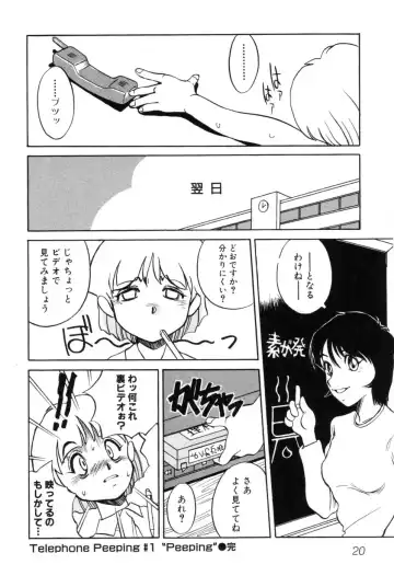 [Horimoto Akira] Telephone Peeping Vol.01 Fhentai - Page 26