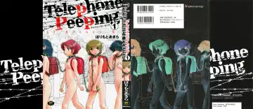 [Horimoto Akira] Telephone Peeping Vol.01 Fhentai - Page 3