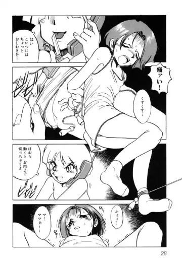 [Horimoto Akira] Telephone Peeping Vol.01 Fhentai - Page 34