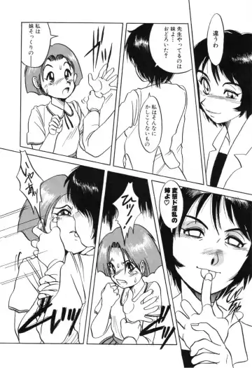 [Horimoto Akira] Telephone Peeping Vol.01 Fhentai - Page 40