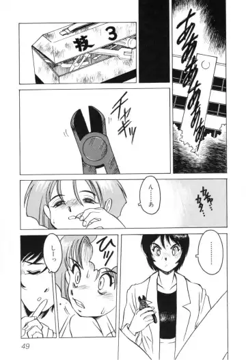 [Horimoto Akira] Telephone Peeping Vol.01 Fhentai - Page 55