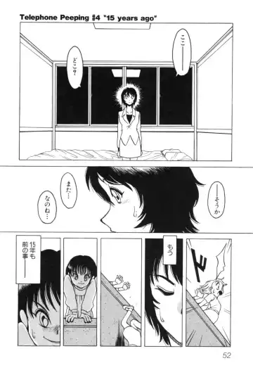 [Horimoto Akira] Telephone Peeping Vol.01 Fhentai - Page 58