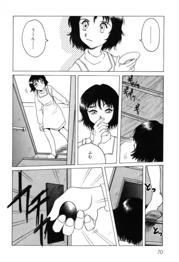 [Horimoto Akira] Telephone Peeping Vol.01 Fhentai - Page 76