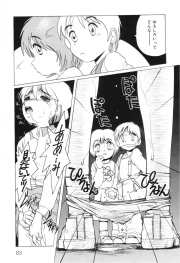 [Horimoto Akira] Telephone Peeping Vol.01 Fhentai - Page 89